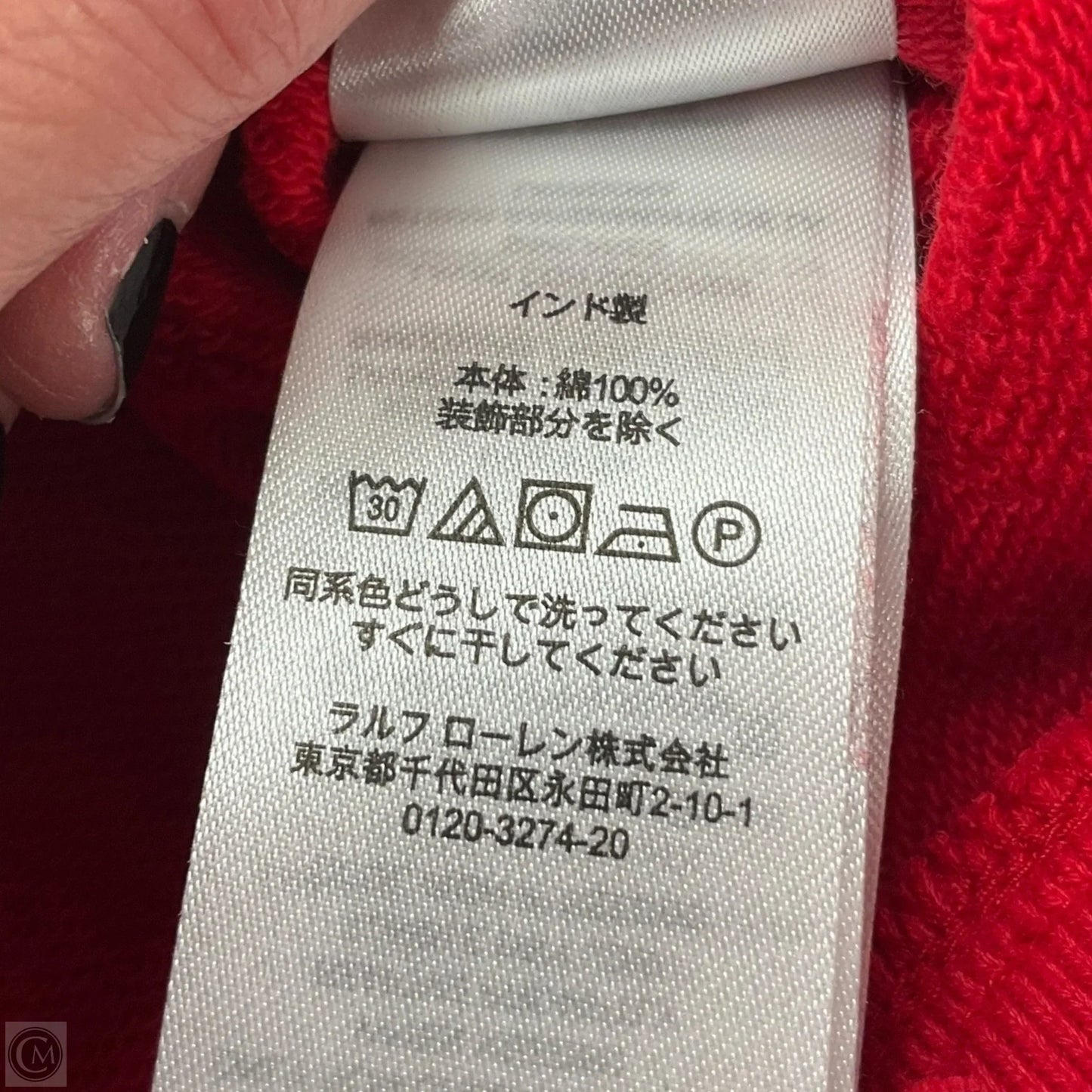 Skirt Midi By Ralph Lauren In Blue & Red & White, Size: 6