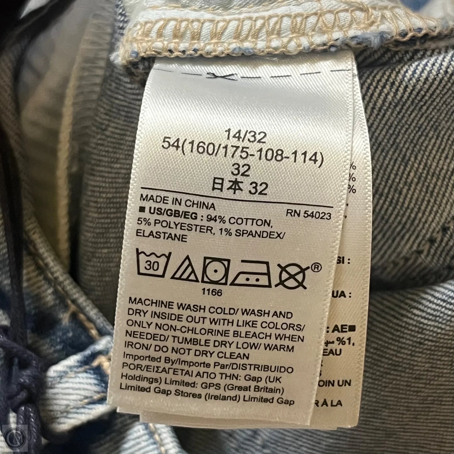 Jeans Skinny By Gap In Blue Denim, Size: 14