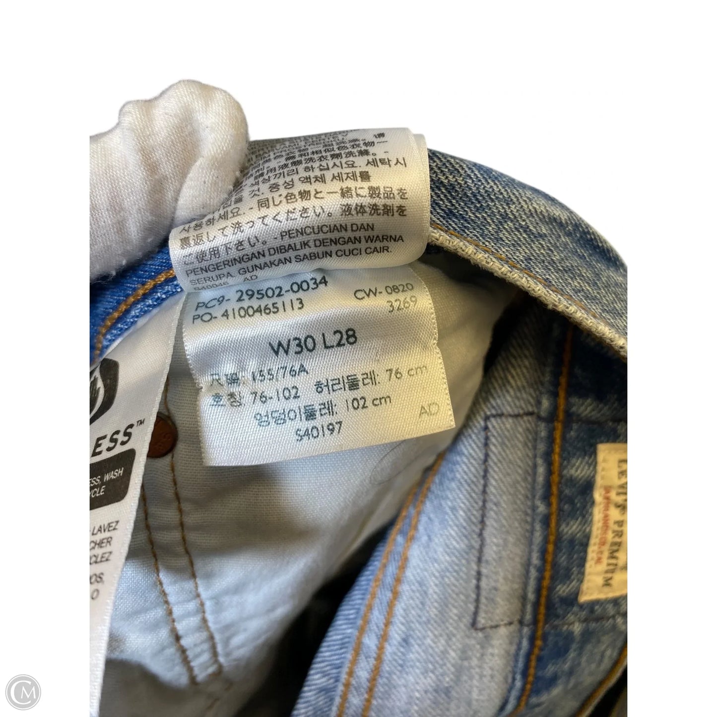 Jeans Skinny By Levis In Blue, Size: 10