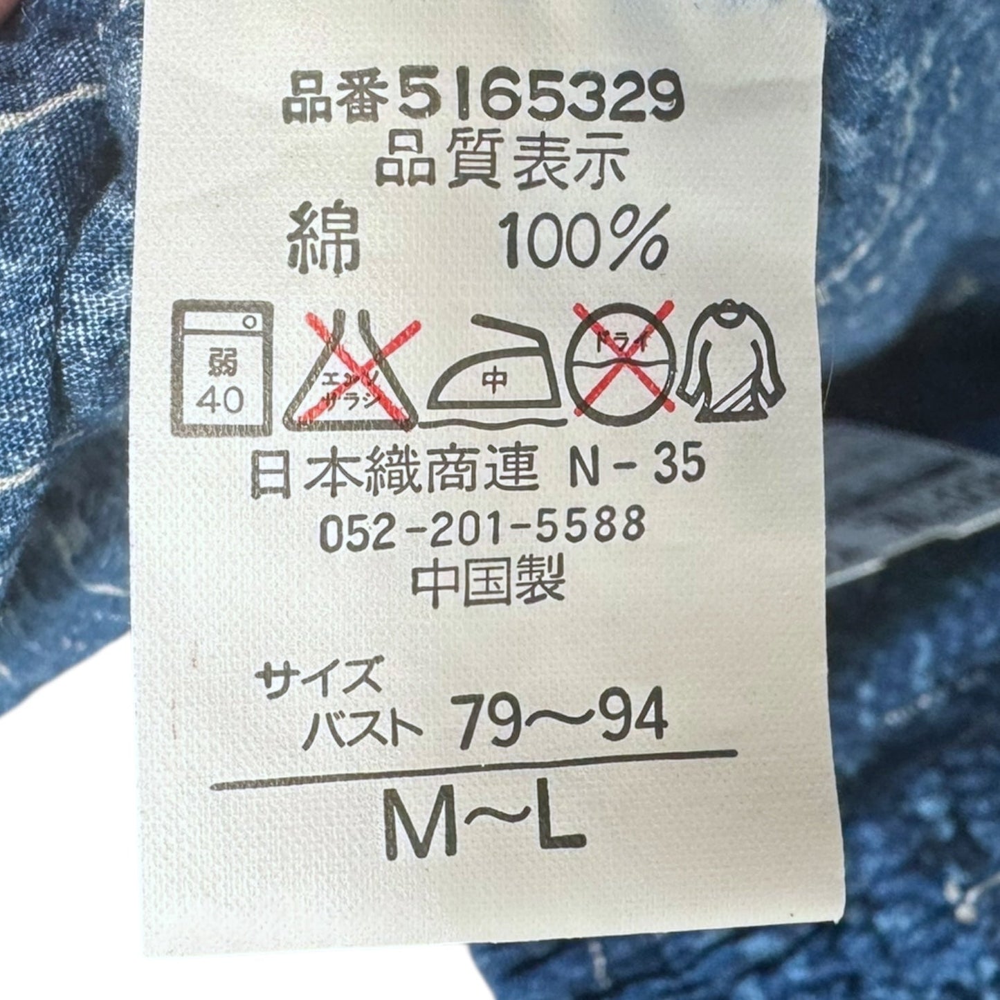 Samue Pajama Set 2pc In Blue, Size: M/L