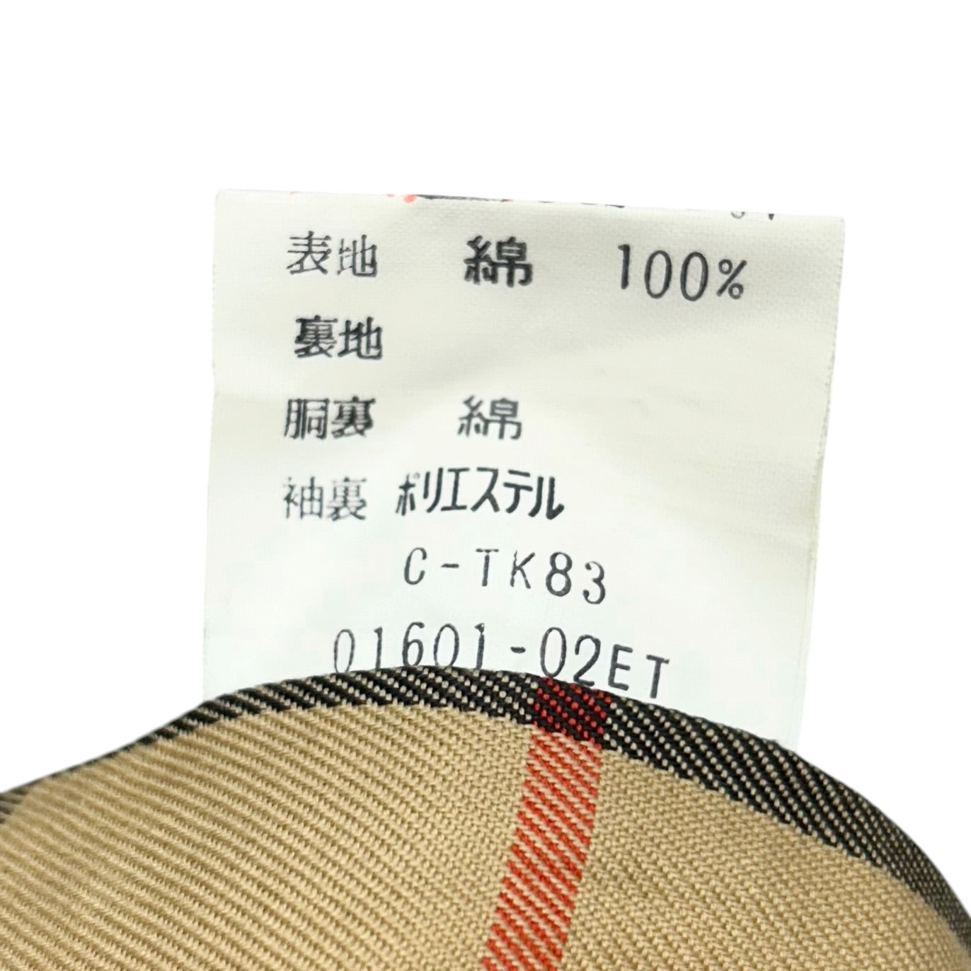Coat Luxury Designer By Burberry In Tan, Size: Mp
