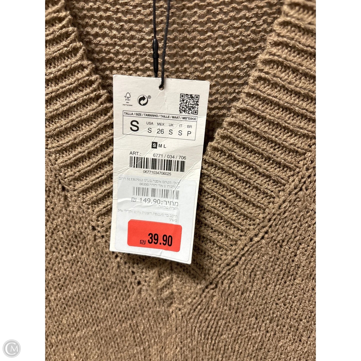 Sweater Short Sleeve By Zara In Brown, Size: S