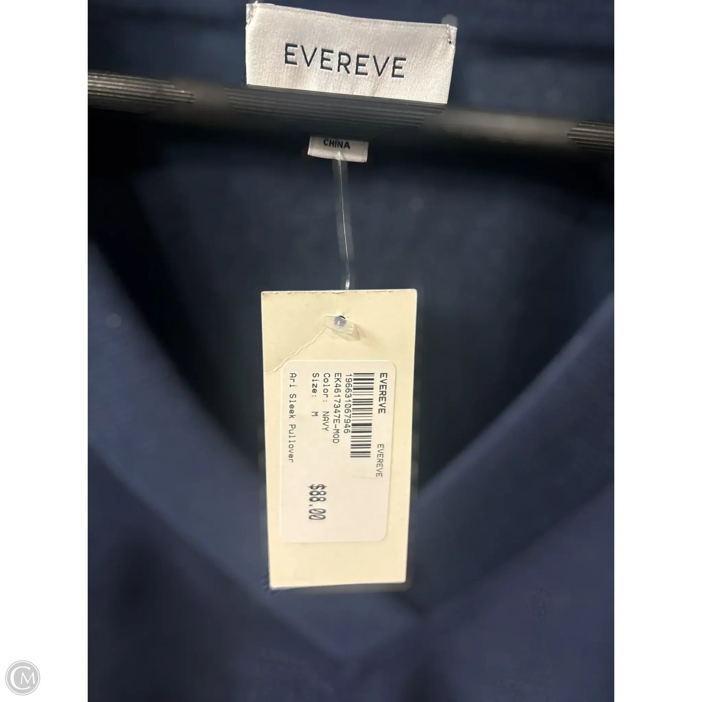 Pants Set 2pc By Evereve In Maroon, Size: M