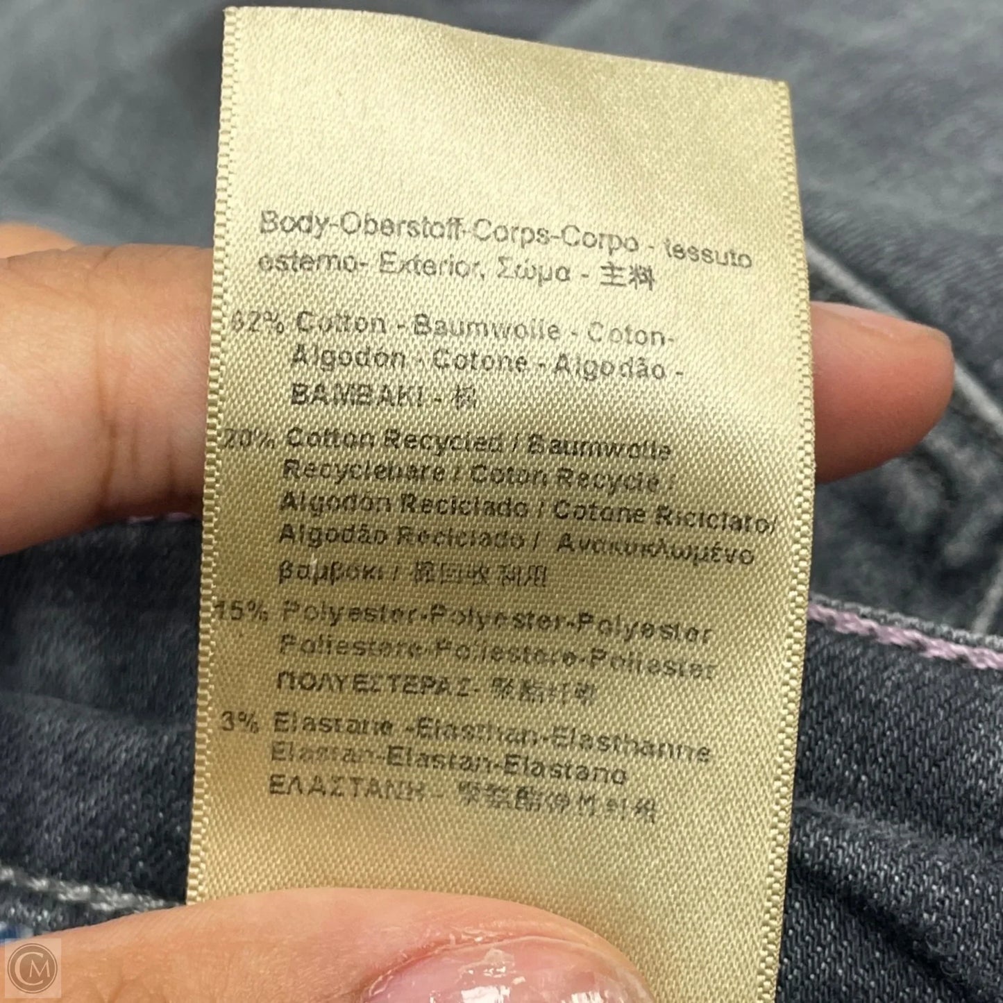 Jeans Skinny By Scotch & Soda In Grey Denim, Size: 6