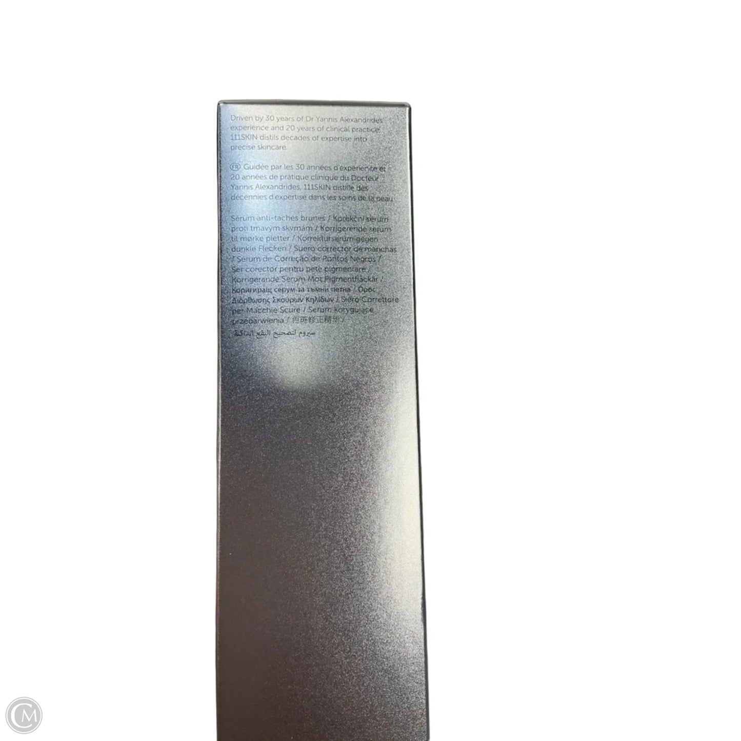 Accessory Label By Cma
