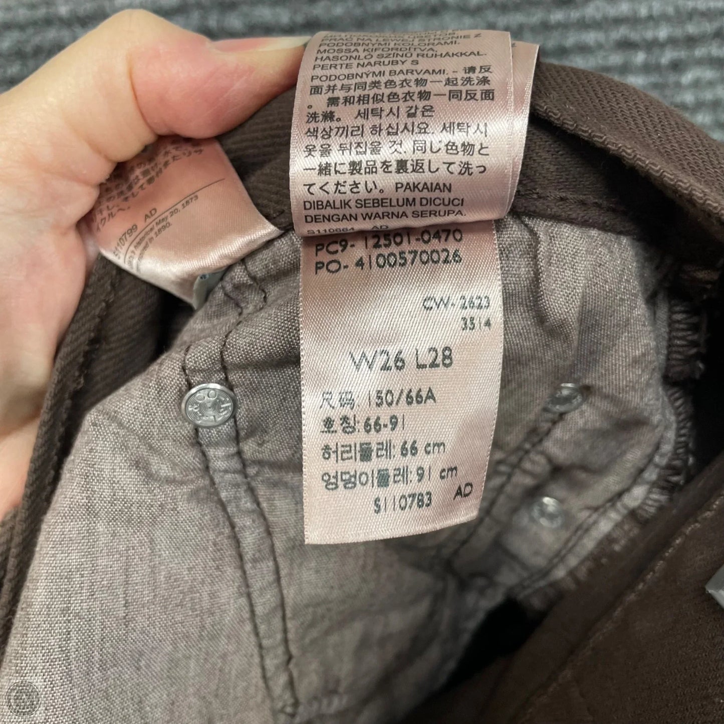Jeans Straight By Levis In Brown, Size: 2
