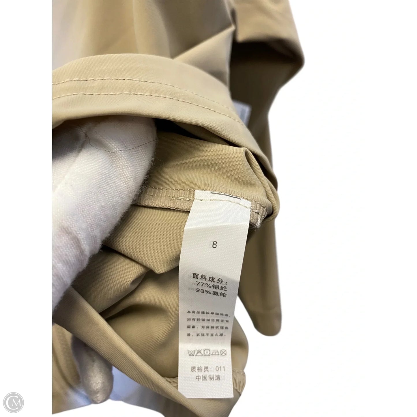 Athletic Jacket By Clothes Mentor In Beige, Size: 8